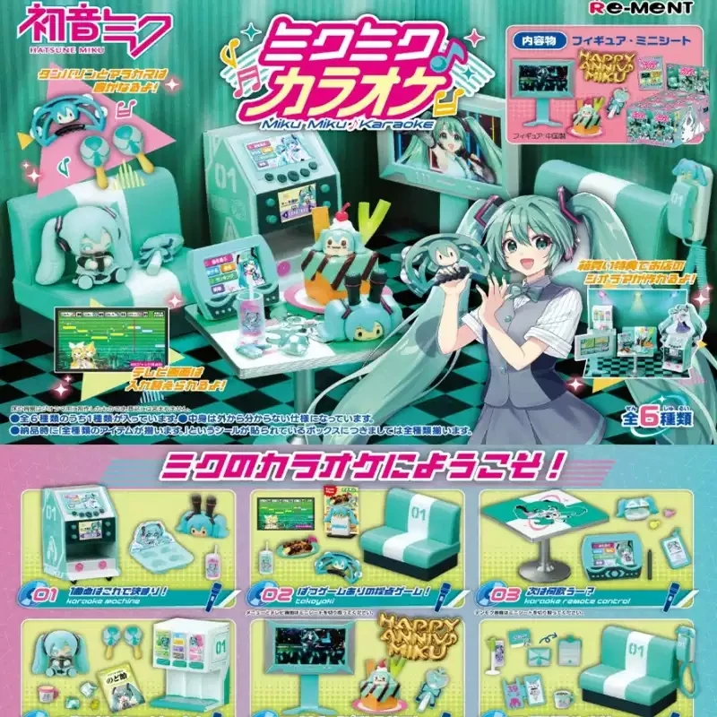 nouveau-re-ment-hatsune-miku-serie-figurines-miniatures-capsule-jouets-scene-kagamine-rin-len-kawaii-figure-mignon-decor-cadeaux-a-collectionner