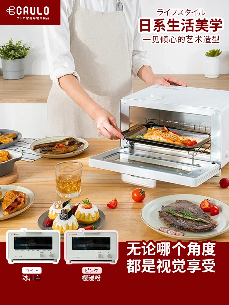 Japan\'s Crulo net red electric oven home mini baking multi-function small oven desktop convenient steam  pizza  220v