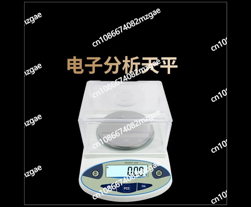 High precision electronic balance 0.01-0 laboratory medicinal materials gold jewelry food special electronic scale