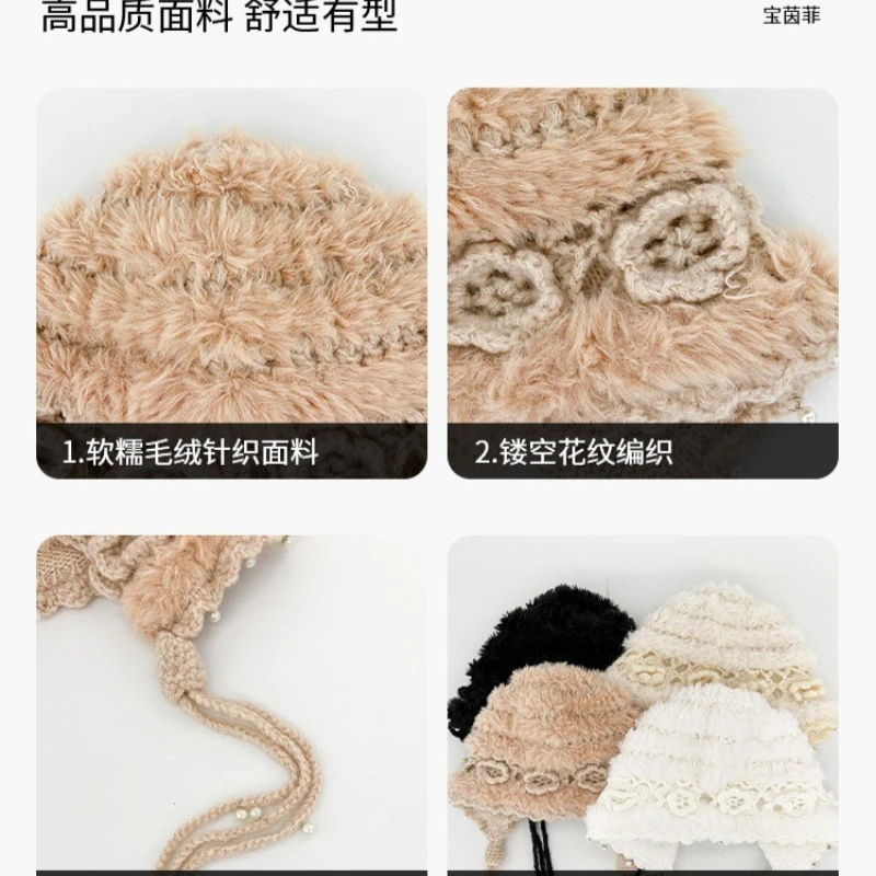 Koreanische Ins-Perlen-Quasten-Plüsch-Pullover-Strickmütze für Damen im Herbst und Winter, dicke und warme Bombermütze mit Ohrenschutz – Detail 6