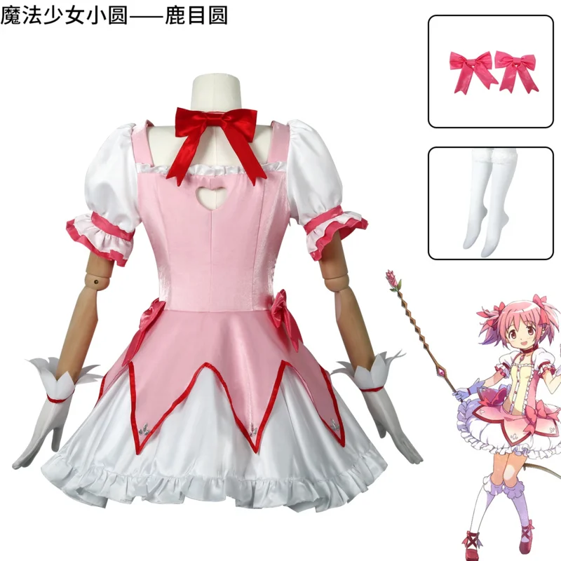 Cosplay Puella Magi Madoka Magica Magical Girl Kaname Madoka Cosplay Costume Dress with Necklace Halloween Outfit