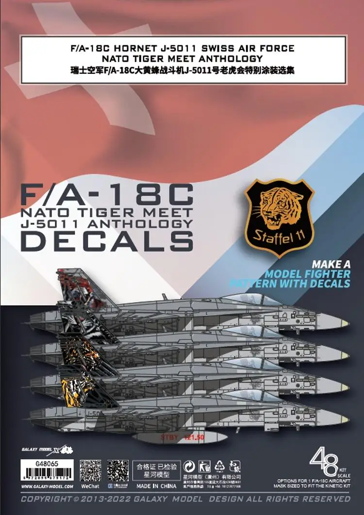 Galaxy 48065 F/A-18C HORNET J-5011 SWISS AIR FORCE NATO TIGER MEET ANTHOLOGY