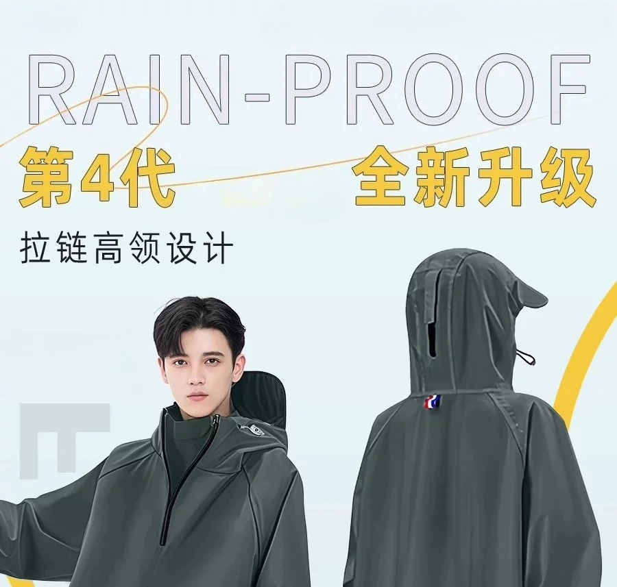 2026 New Integrated One Piece E-Bike Raincoat Long Full Body Heavy Rainproof Men Single Separable Bike Rider Waterproof Poncho