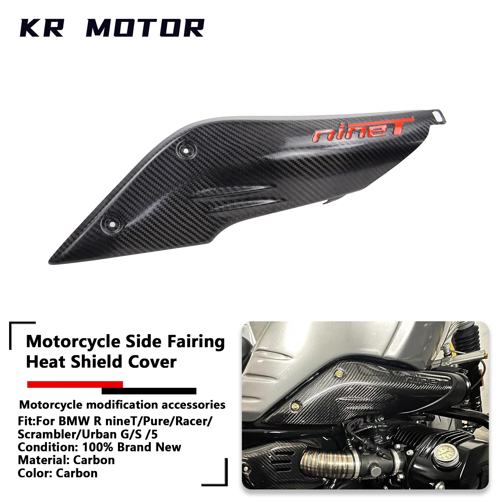 

Боковой обтекатель, теплозащитный экран, крышка заднего глушителя из углеродного волокна, крышка выхлопной трубы для BMW R NINE T R NINET 2016-2020 R 9T
