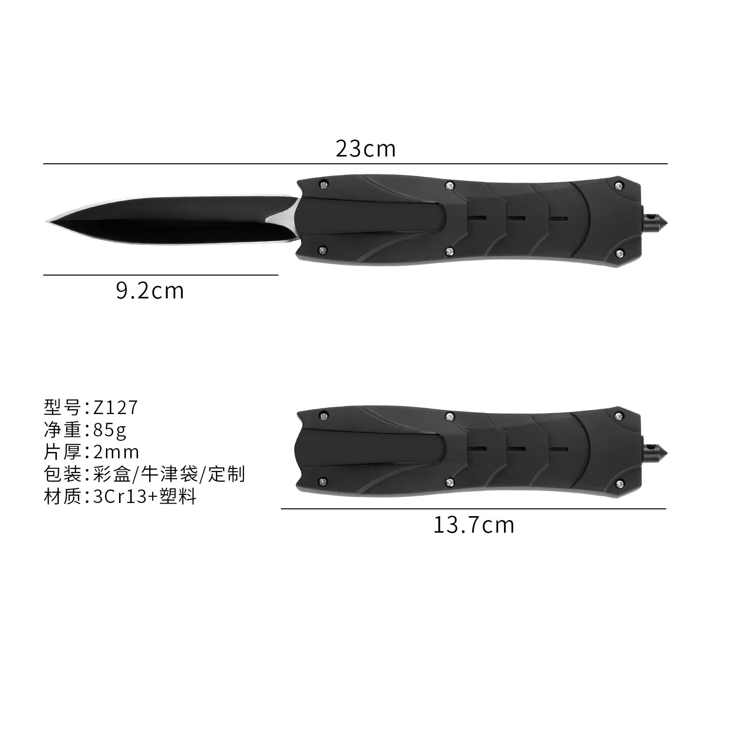 BM 3300 Quick Automatic Opening Fixed Blade Hunting Camping Self Defense Lifesaving EDC Multifunctional Knife