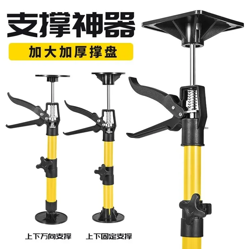 Support hanging cabinet installation artifact adjustable lifting telescopic rod cabinet bathroom gypsum board support frame