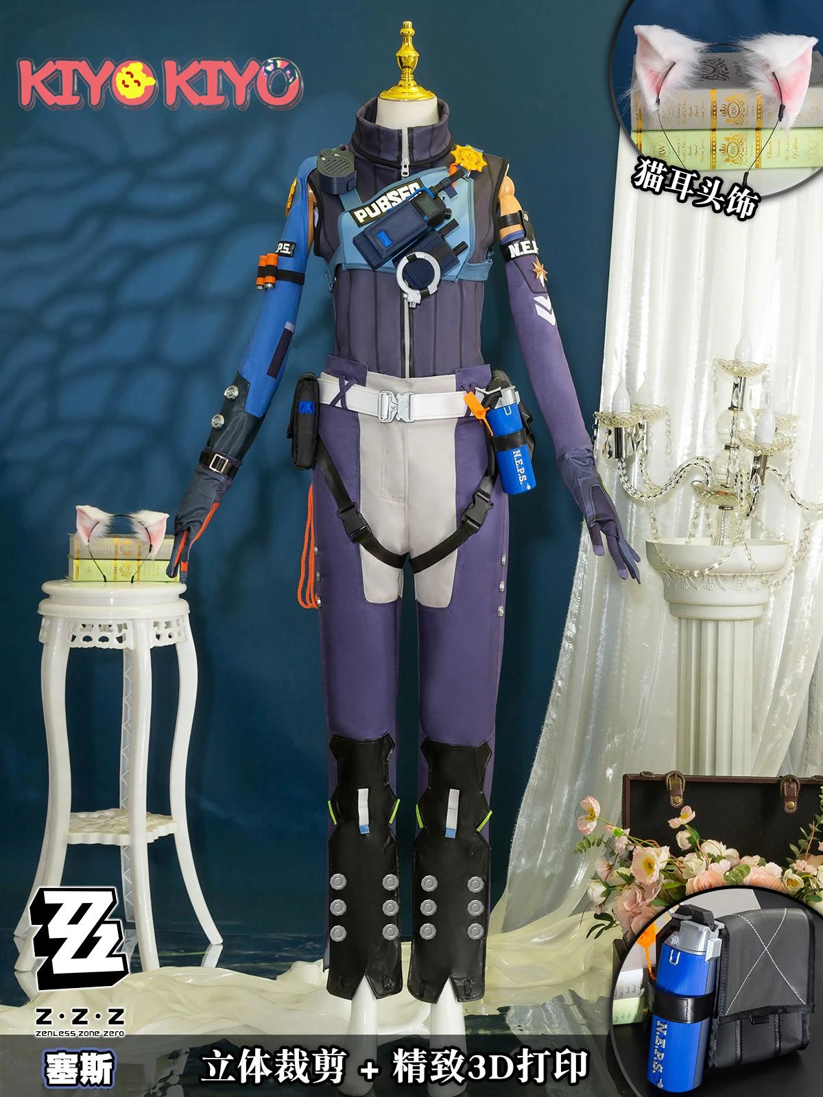 KIYO KIYO Zenless Zone Zero Seth Cosplay Costume Game Seth Lowell Suit Halloween Costumes Top Pants Accessories