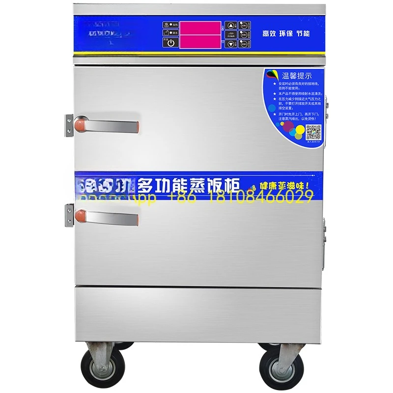 

Canteen Electric Steamer 6-disc Single-door Can Shentop Intelligent Commercial Computer Steaming Cabinet Fully Automatic