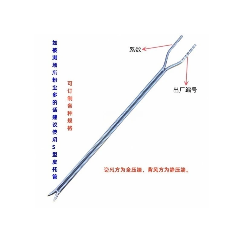 6mm L Pitot Tube S Type Backrest Tube Optional 8mm With Ferrule Fitting For Duct Air Wind Speed Measuring Installation