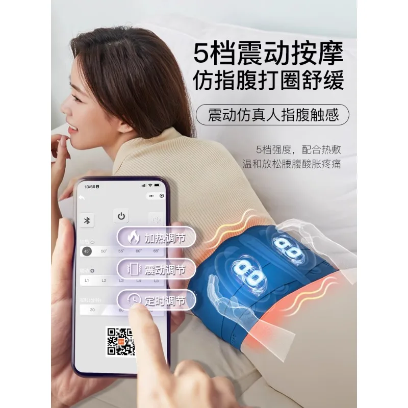 Warm belt, waist protection, lumbar intervertebral disc lumbar support protrusion