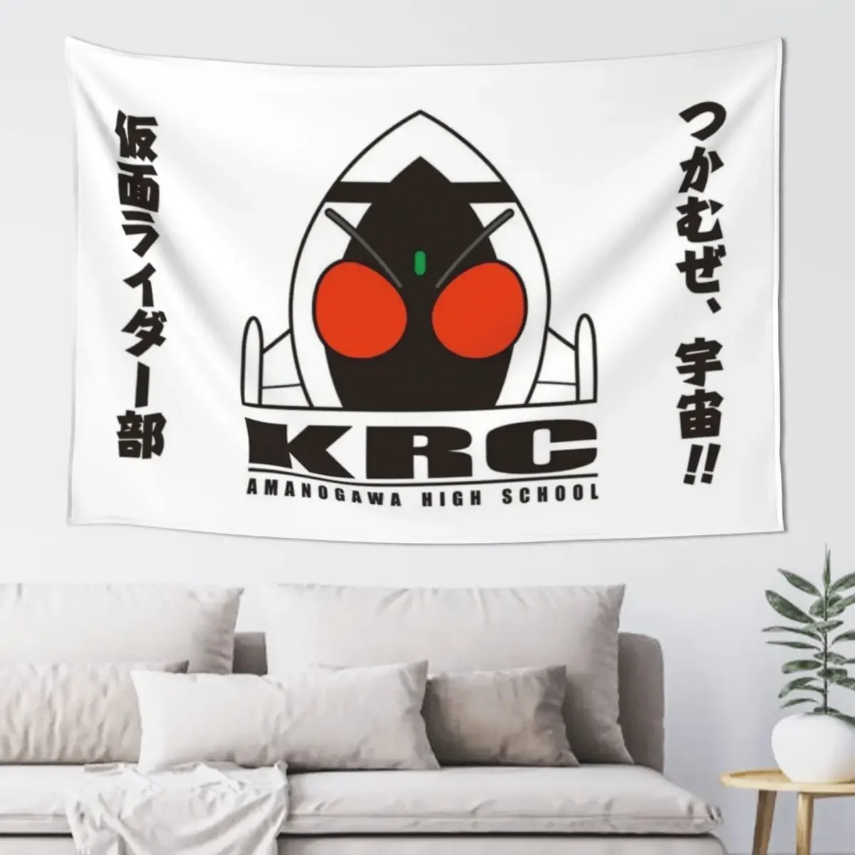 Kamen Rider Club | Kamen Rider Fourze Tapestry Decor For Room Room Decorations Aesthetics Room Decore Aesthetic Tapestry