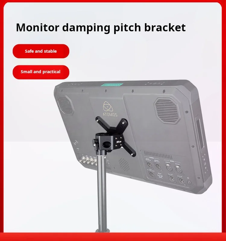 

NITZE photographic equipment theater director22Inch monitor rotating bracket accessories JSQ-006