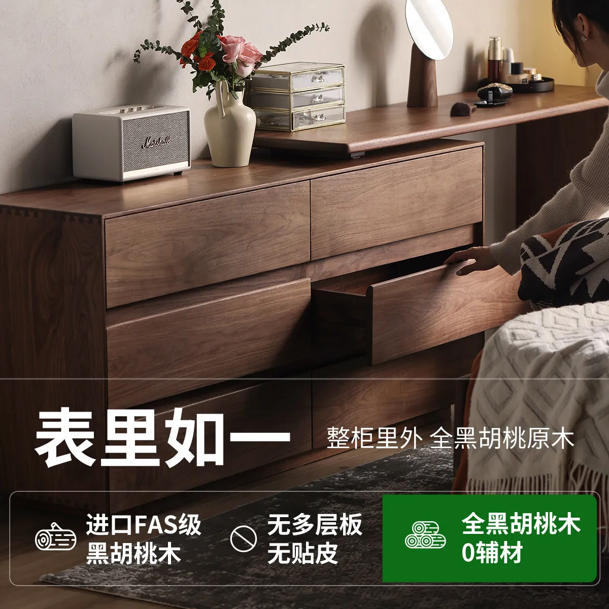 ✓x-North Black Walnut Customizable L-Shaped Modern Minimalist Retractable Solid Wood Dressing Table 6-Drawer Chest Drawers*