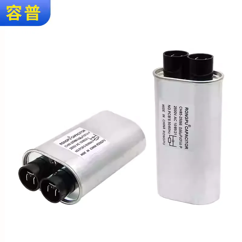 Industrial microwave oven CH86 high-voltage capacitor three plug 3+3 6.3mm CH86 2500VAC 0.66UF