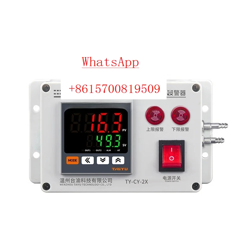 Digital differential pressure switch, air micro differential pressure transmitter, differential pressure controller