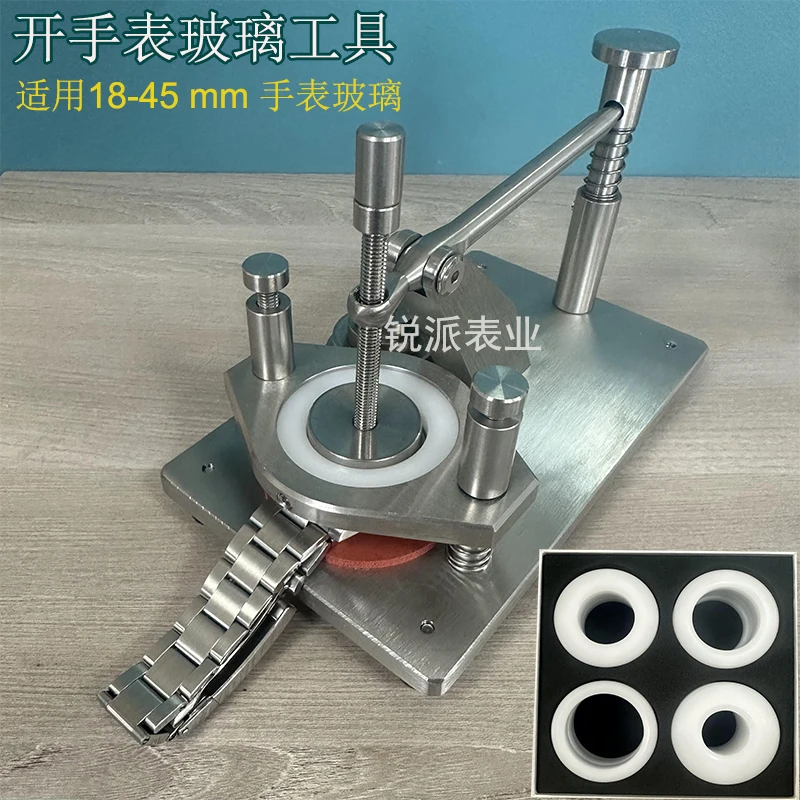 The Watch Mirror Has No Traces, Open The Watch Mirror and Remove The 18-45mm Watch Cover.