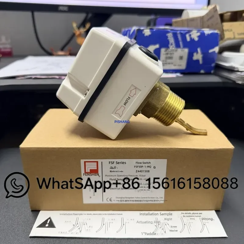 Bengshen Water Flow Switch FSF50P-1-MQ and Disconnect Switch FSF50P-D for McQuay Air Conditioning