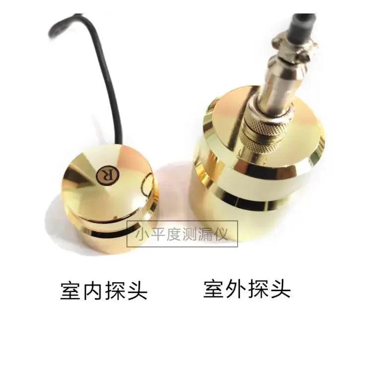 Suitable for Dahuang Xiaohuang leak detector, probe leak detector, underground heating water pipe leak detector