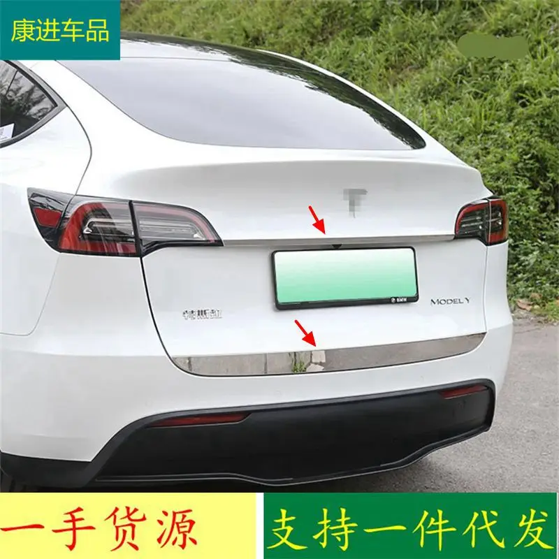 

Suitable for Tesla model Y rear door tailgate decorative strip mirror stainless steel exterior modification boutique