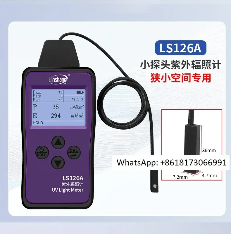 Forest LS125 UV tester, intensity meter, UV light power meter, UV irradiance meter, UV-A multi-channel