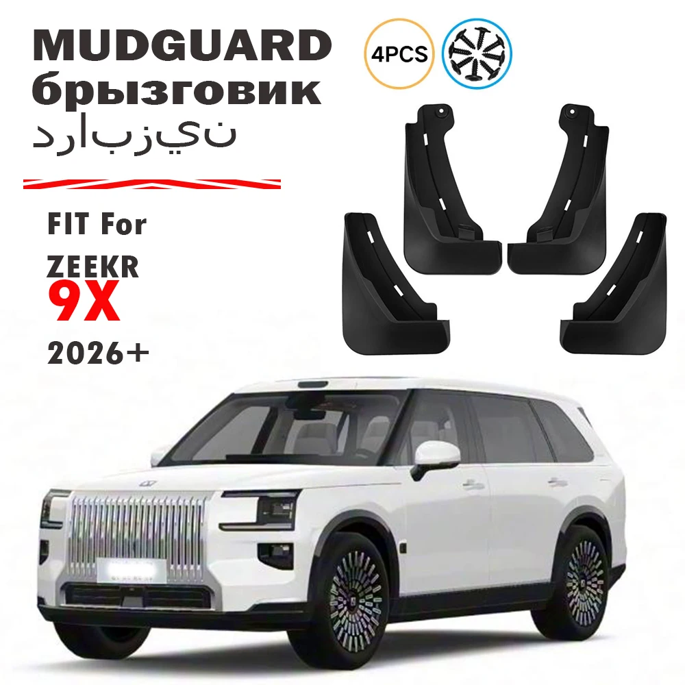 واقيات الطين لـ ZEEKR 9X 2025 2026 واقيات الطين واقيات الطين والعجلات الأمامية والخلفية ملحقات السيارة 4 قطعة #1