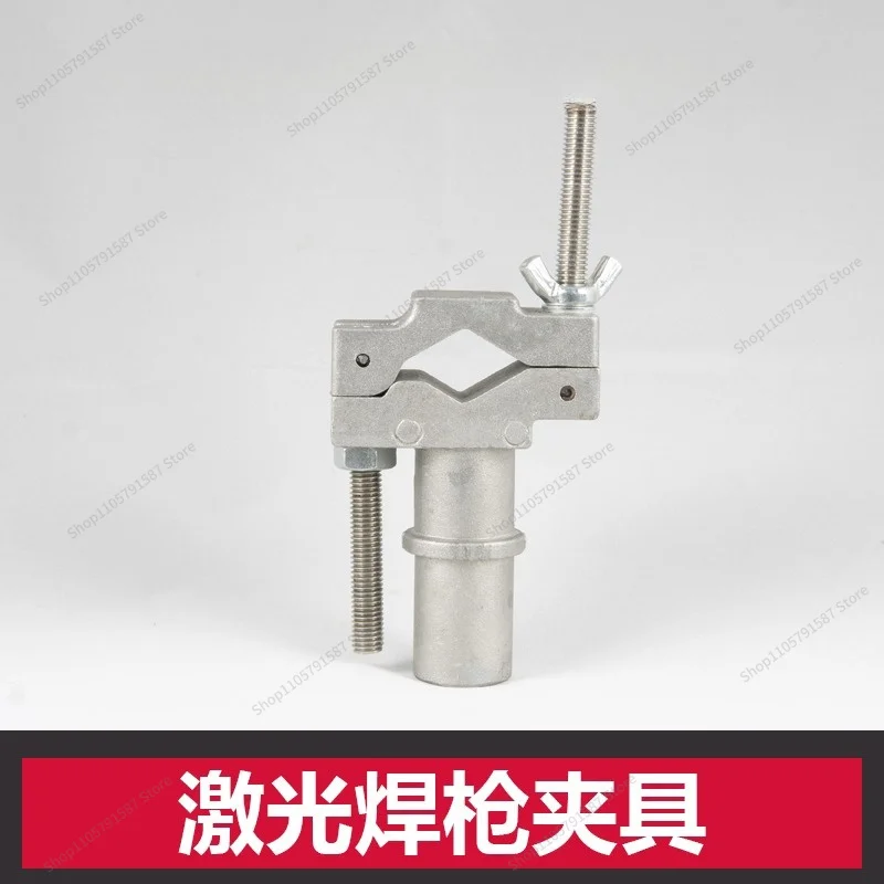 For Universal Holder Laser Welding Secondary Welding Argon Arc Automatic Flame Cutting Machine Accessories  Fixture Chuck