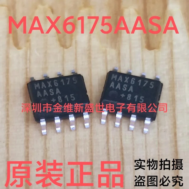 1PCS  MAX6175AASA  MAX6175 Brand new genuine product：SOIC-8