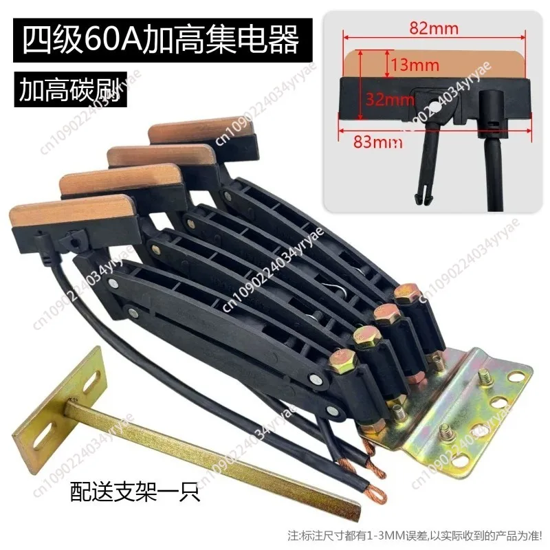 Seamless Sliding Contact Line Collector JD - 3/4-60 A Running/Level 3 4 Pole Seamless Collector