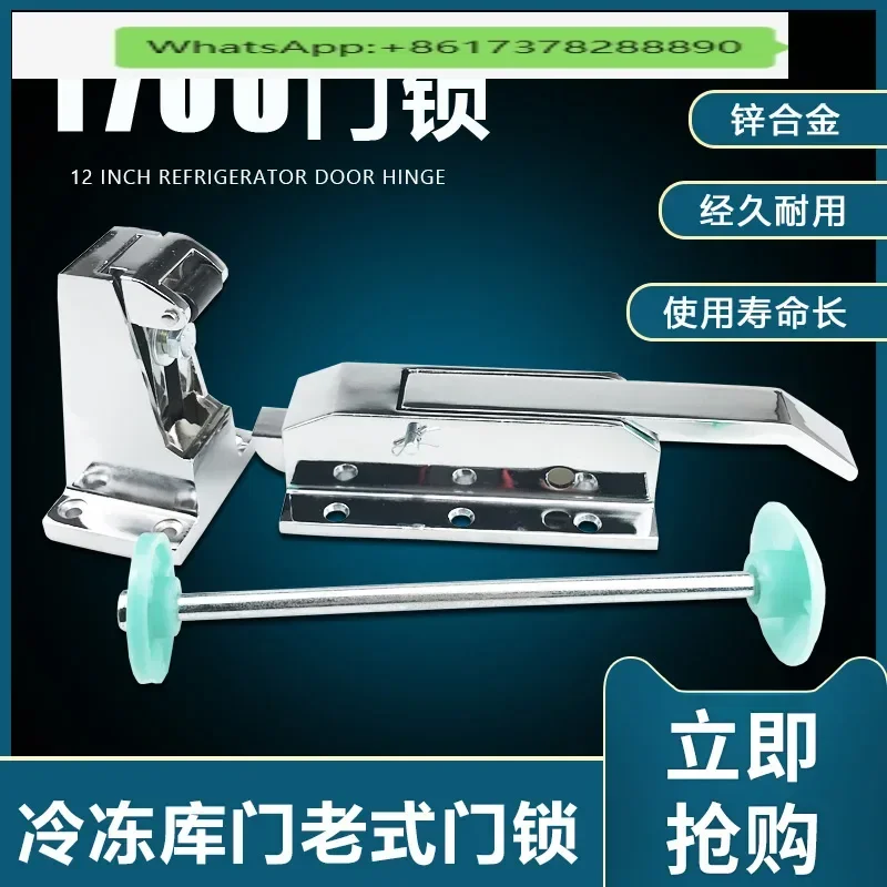 

1700 cold storage lock handle oven convex door safety lock cold storage accessories