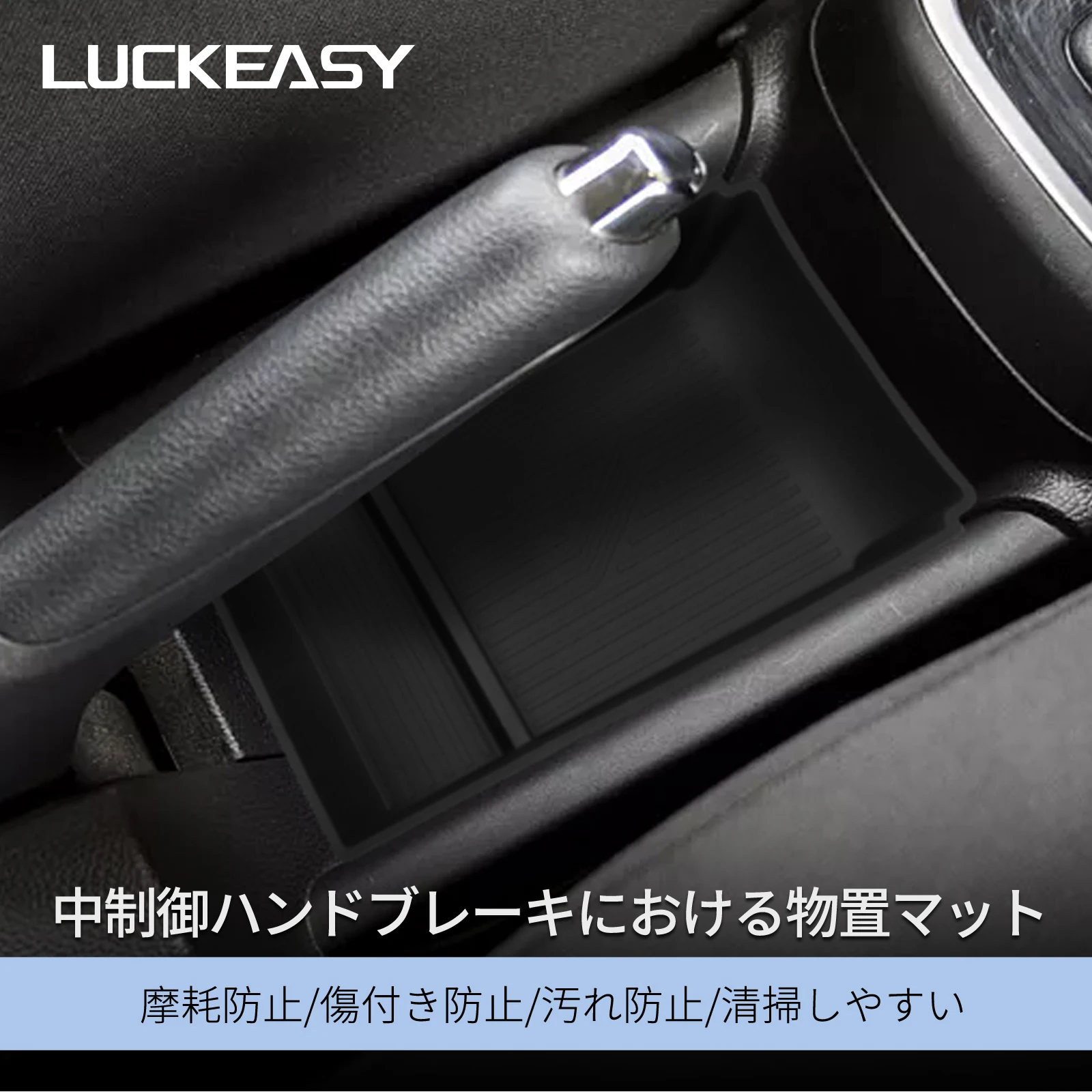 Almohadilla de almacenamiento de Control Central para Suzuki Swift 2016-2024, accesorios de bandeja, alfombrilla protectora antideslizante para coche, solo para timón derecho