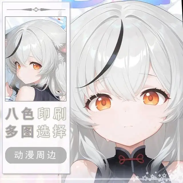 

Blue Archive Sunohara Kokona Dakimakura Hing Body Case Otaku Pillow Cushion Bed Linings Xmas Game