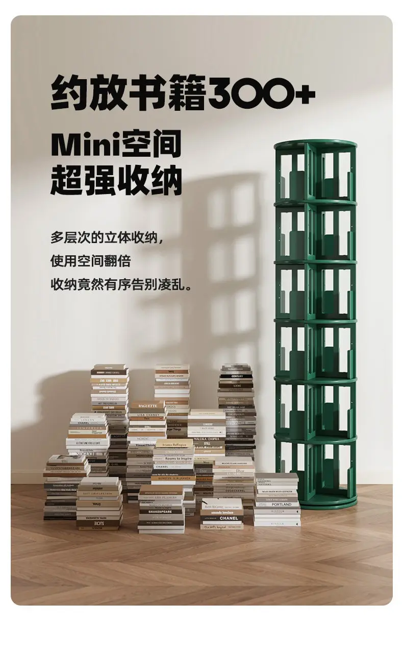All solid wood rotating bookshelf floor-to-ceiling space-saving household children's picture book storage rack