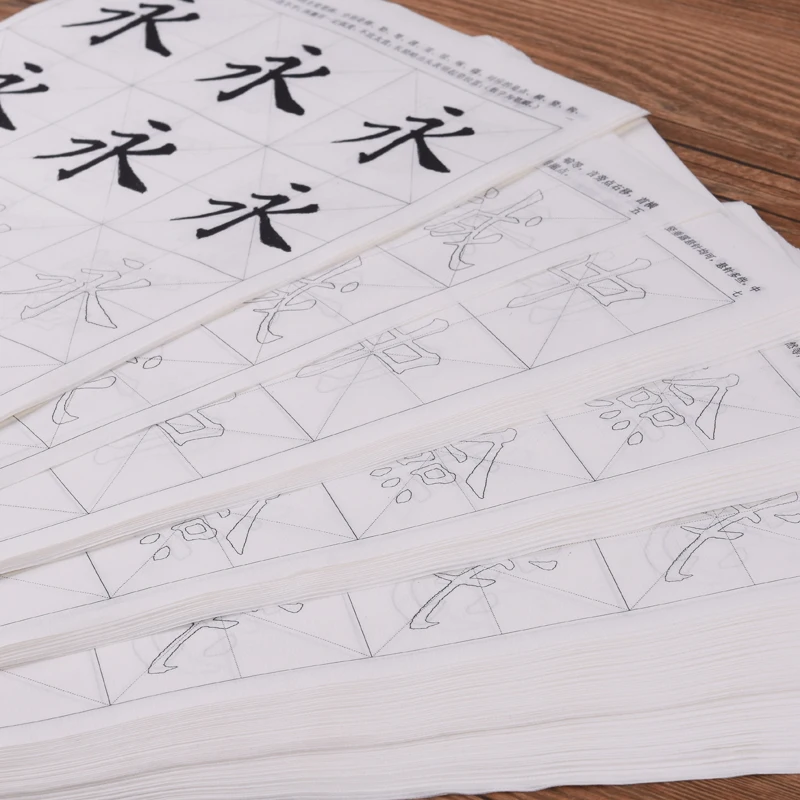 Ou Style Copybook Brush Calligraphy Practice Xuan Paper Copybook 93sheets Beginner Jiu Chenggong Regular Script Copybook Copying