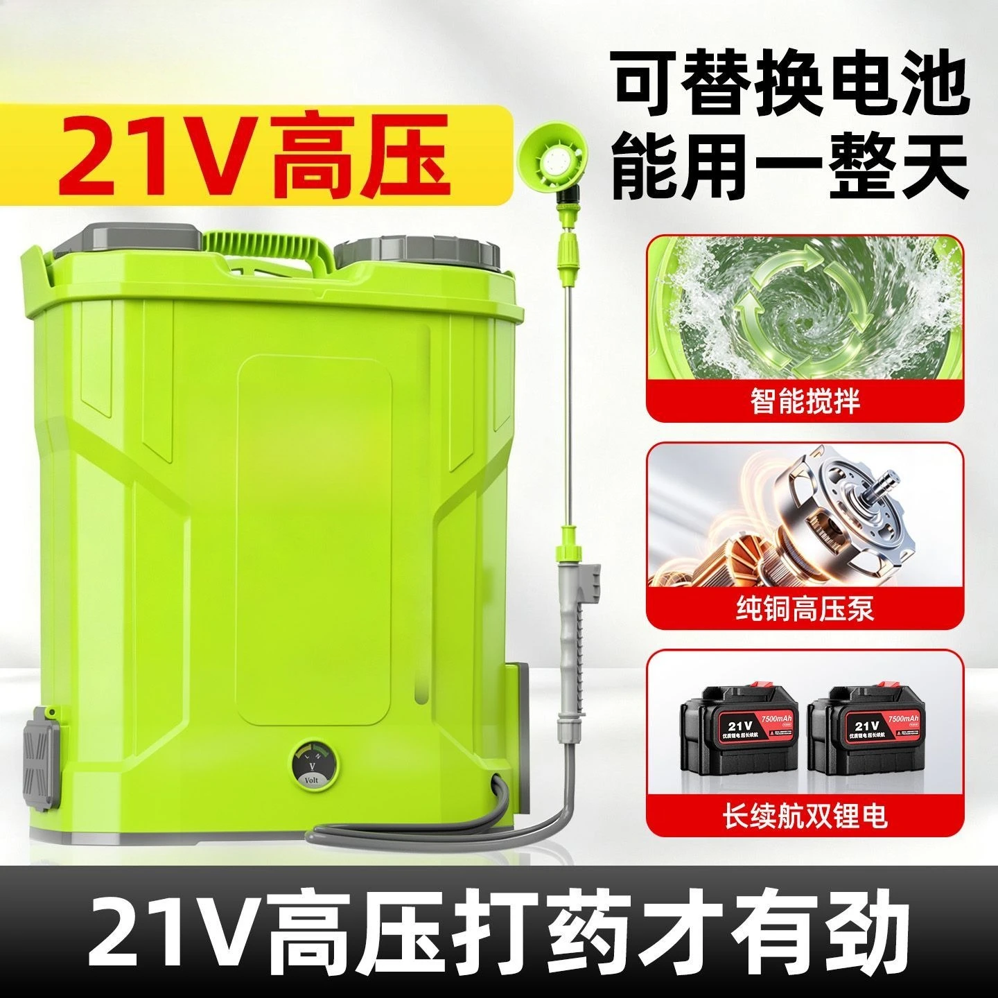 Backpack Farm Spraying Machine, Mixing Function & Swapable Battery, High Pressure Pesticide Disinfect Device