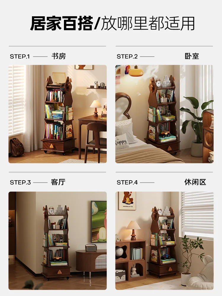 Solid wood children's rotating bookshelf Home living room reading bookcase Movable shelf Picture book storage shelf