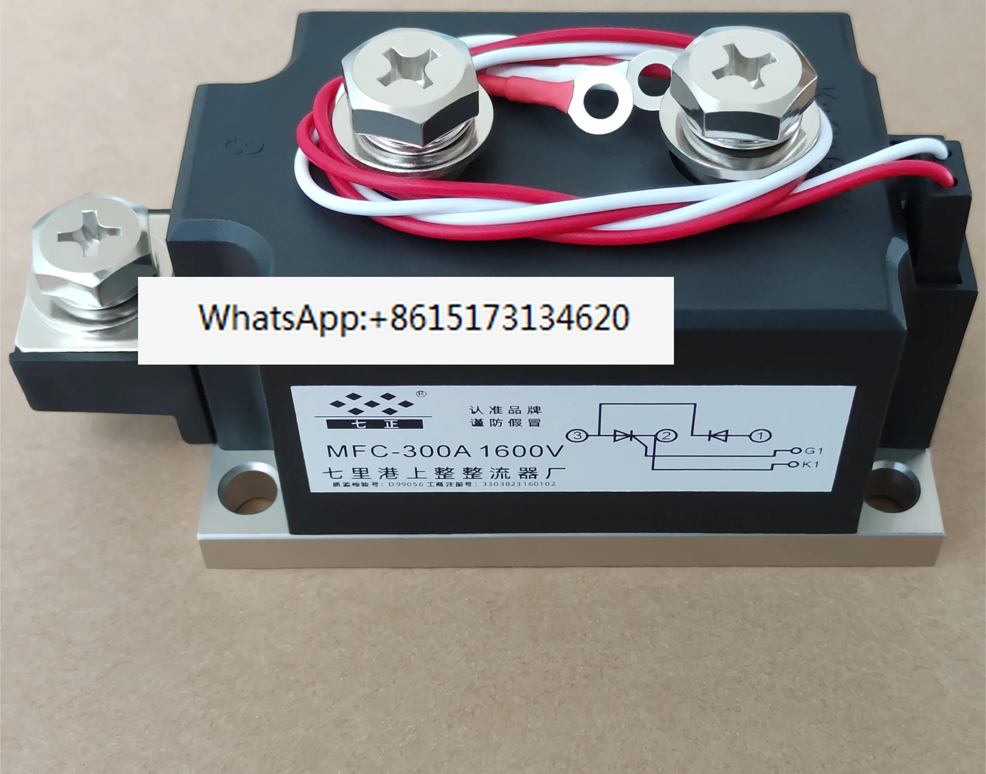 MFC300A MFC300A1600V MFC300-16 Thyristor, SCR, Hybrid Module