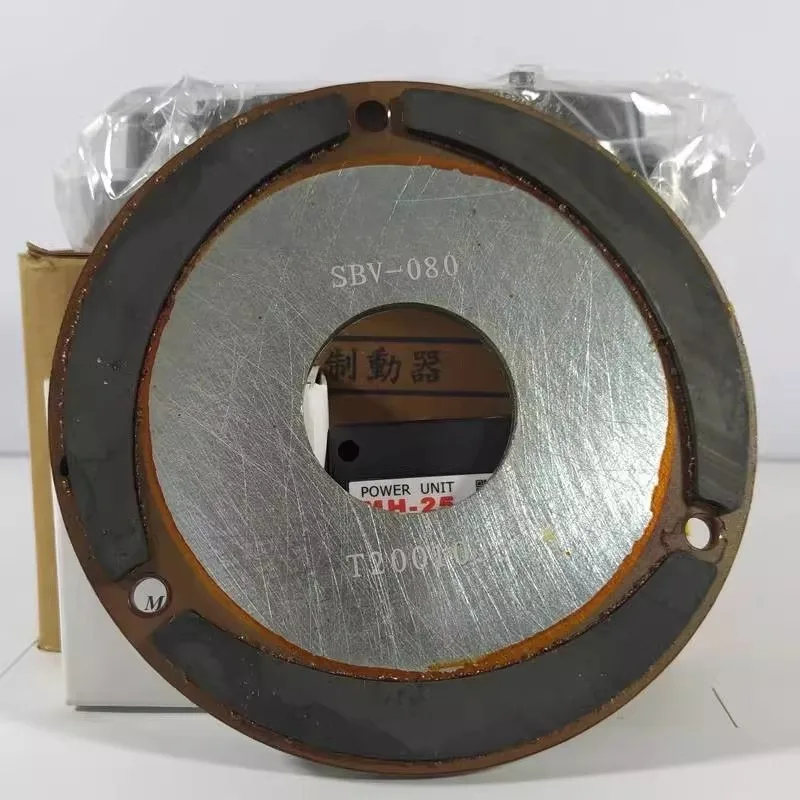 High Reliability Electromagnetic Brake SBV-071/080/090/100/132 For Brake Motor