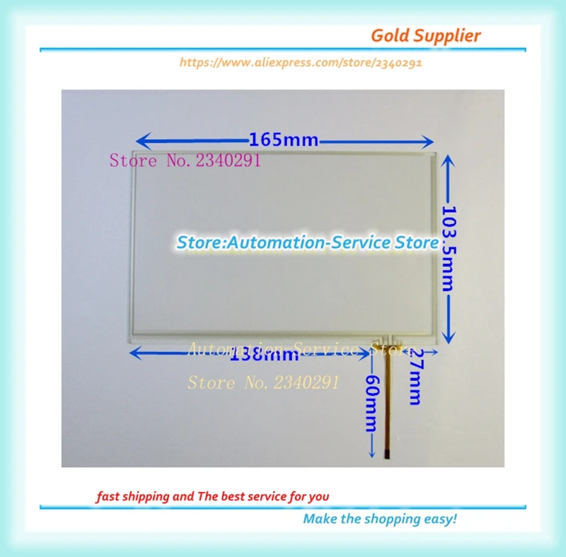 

New 7 Inch Touch Panel LCD Screen Adapter In GPS Vehicle DVD Navigation Control Of Ultra Narrow Line 165*103