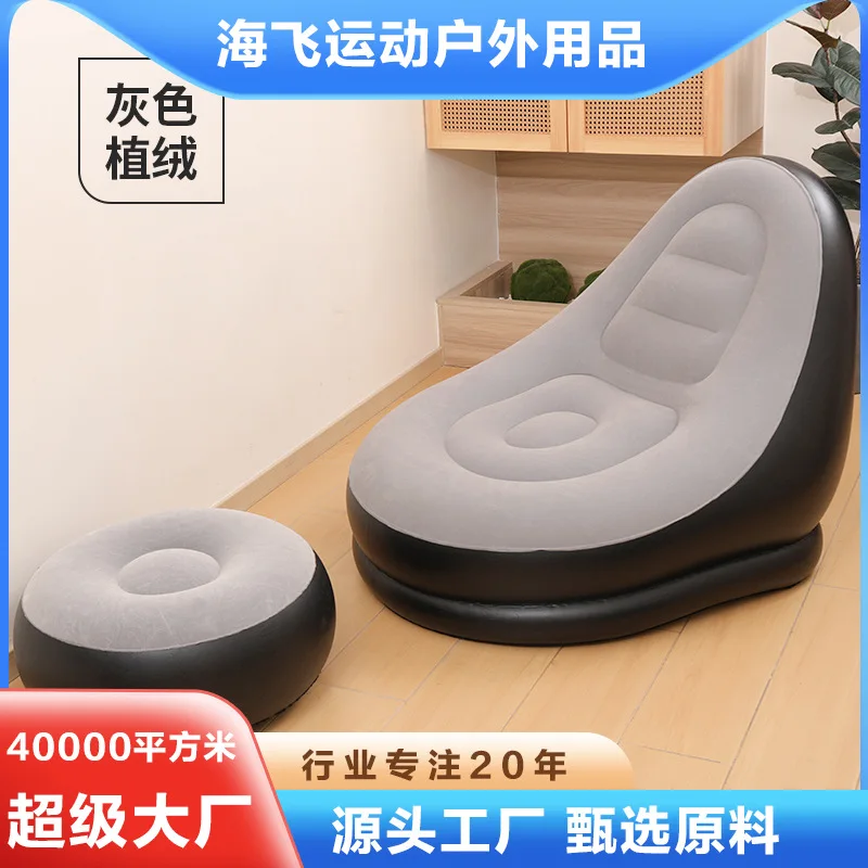 

Suitable for Lazy sofa camping portable living room automatic inflatable inflatable sofa inflatable sofa lazy balcony