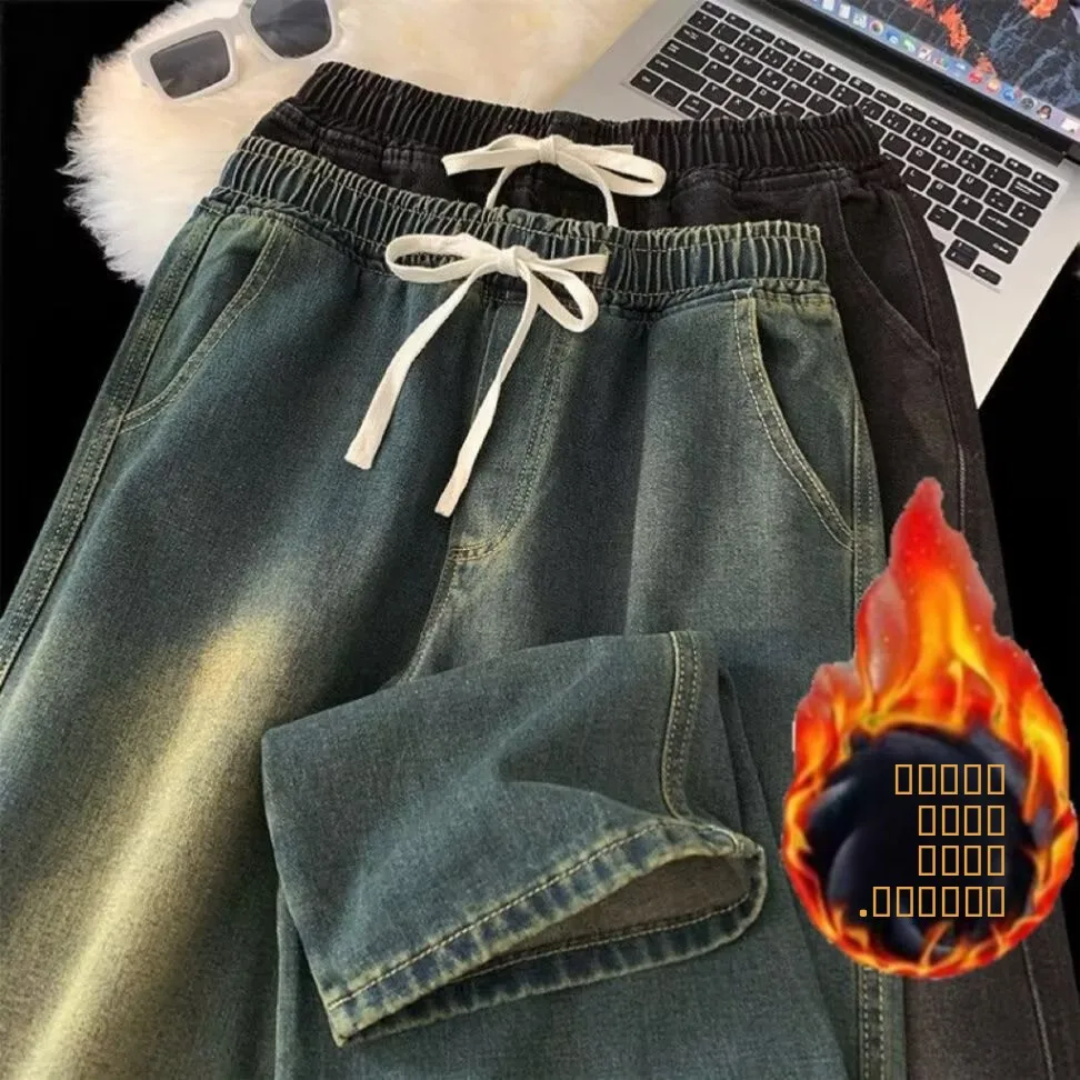 

Rustic American Vintage Copper Tone Men's Straight Leg Wide Leg Jeans Trendy Casual Wear mid Waist Zipper Fly Spring Autumn