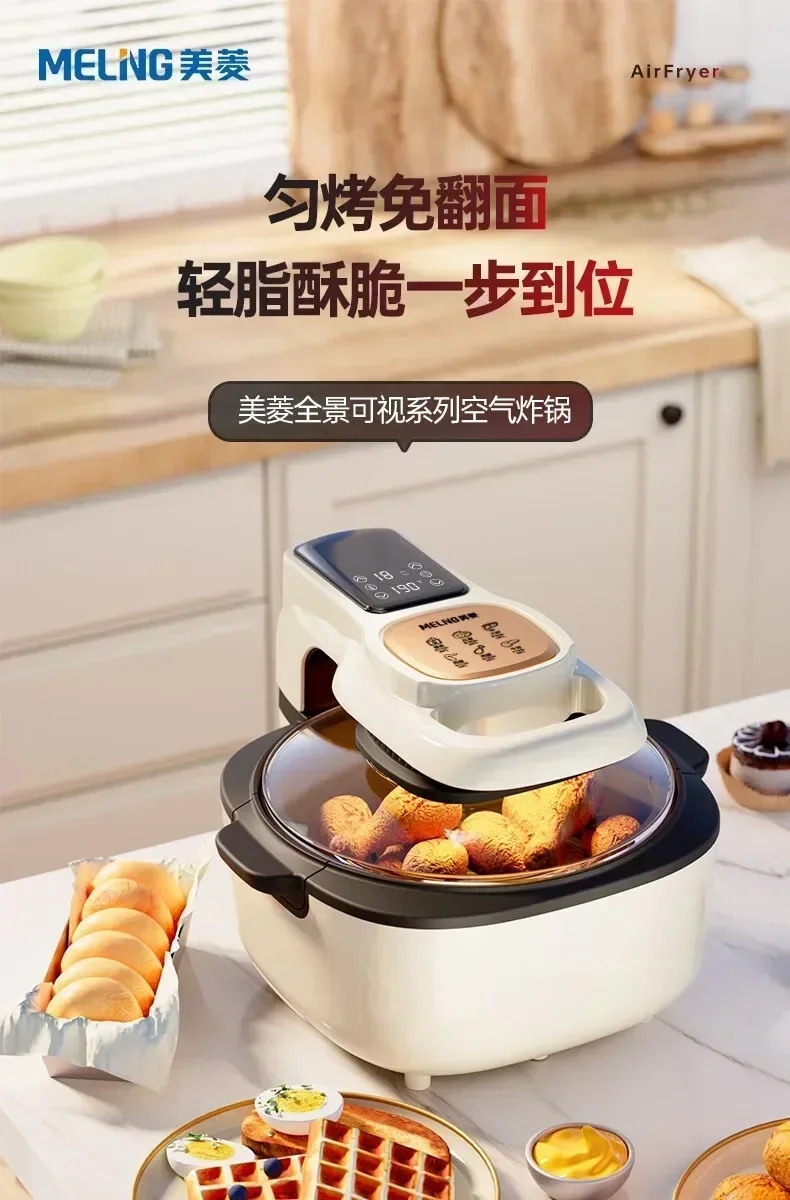 No Flip Air Fryer - New. Home Large Capacity. Multi-Function. Visual. Automatic Deep Frying Pan.