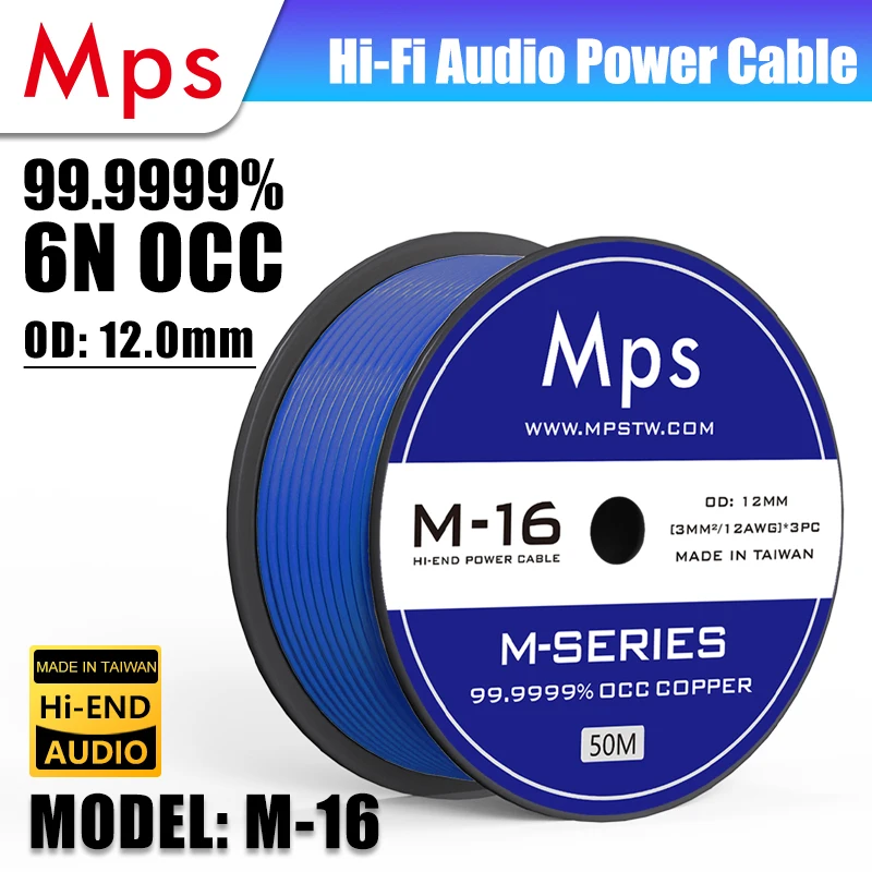 HiFi MPS Power Cable M-16 HIFI Audio CD DVD Amplifier 12 AWG 99.9999% OCC Copper Cable Made In Taiwan