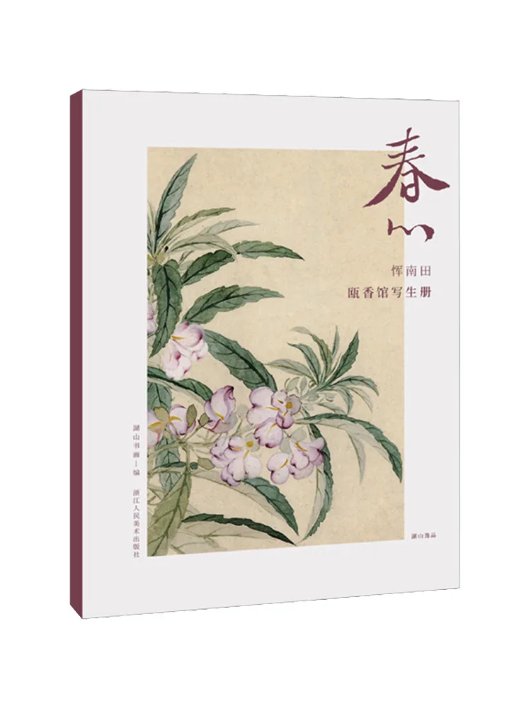 

Книга-Winshare Spring Heart Yun Nantian Ou Xiang Pavilion Sketch