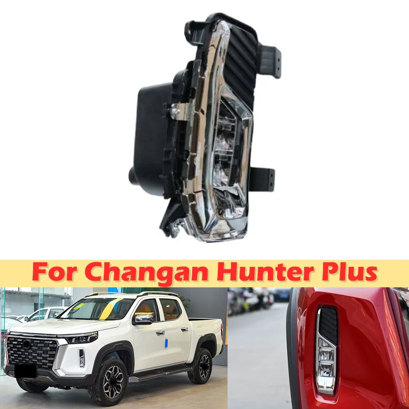 DinCh For Changan Hunter Plus Front Bumper Light Lamp Front Fog Light Fog Lamp Front Reflector Light