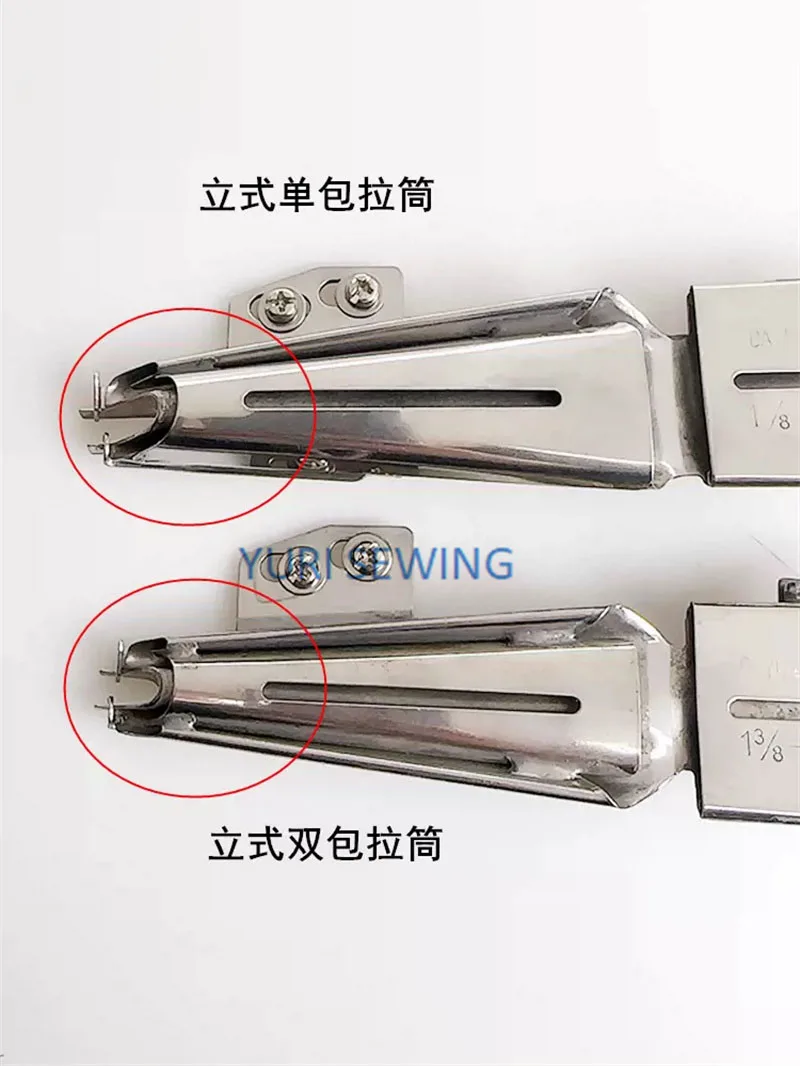 DY102 folder curling single and double pack coverlock Hemming Device Industrial Sewing machine parts