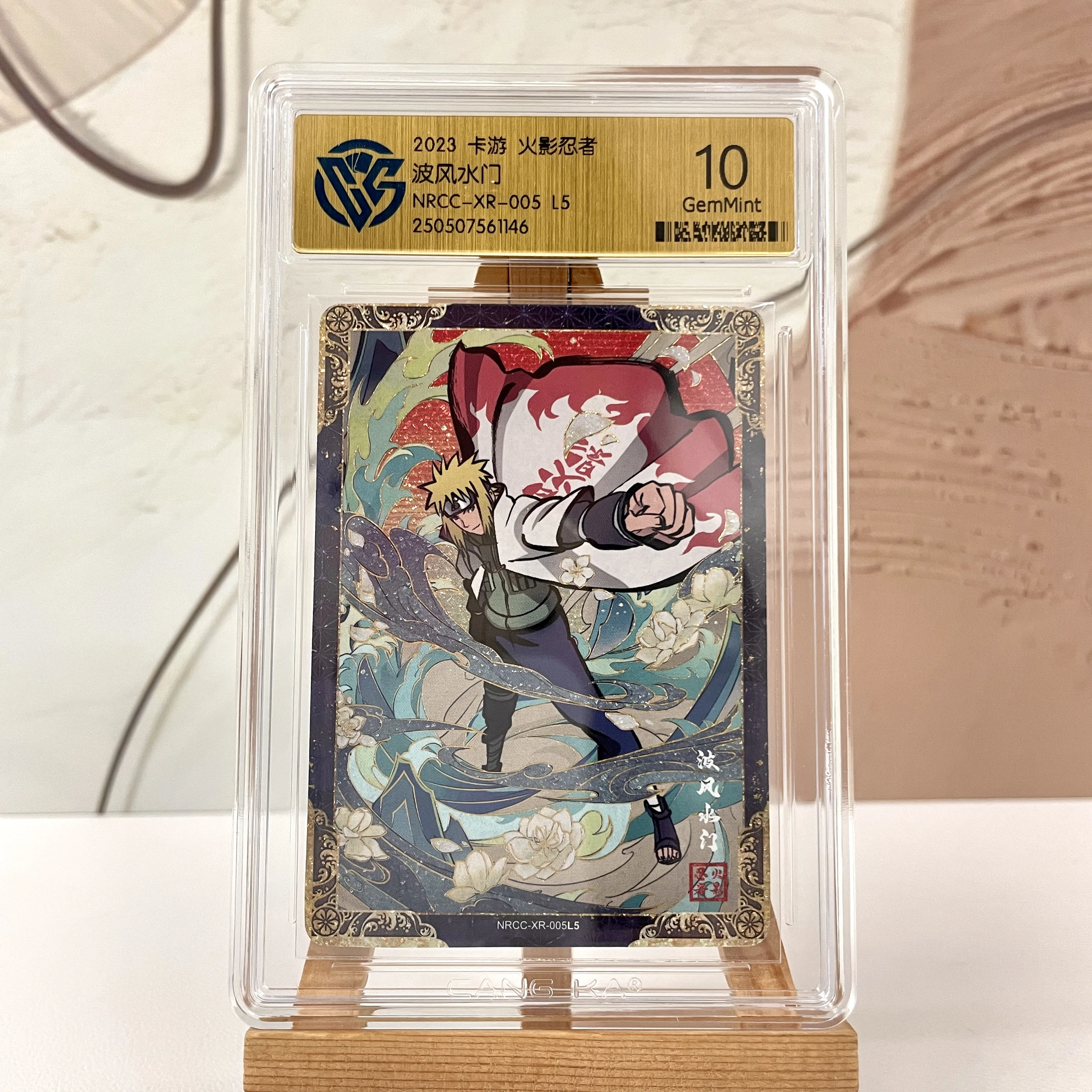 KAYOU Original Naruto Karte 10 Graded AR SE NR BP CR SP PR XR CCG Bewertungskarte Uzumaki Kakashi Seltene Anime Sammelkarte Spielzeug Geschenk – Detail 1