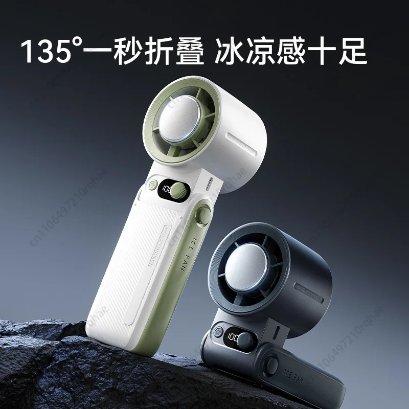 

Портативный турбовентилятор охлаждения с холодным сжатием — высокоскоростной поток воздуха для спортивного восстановления, путешествий на открытом воздухе и индивидуального охлаждения