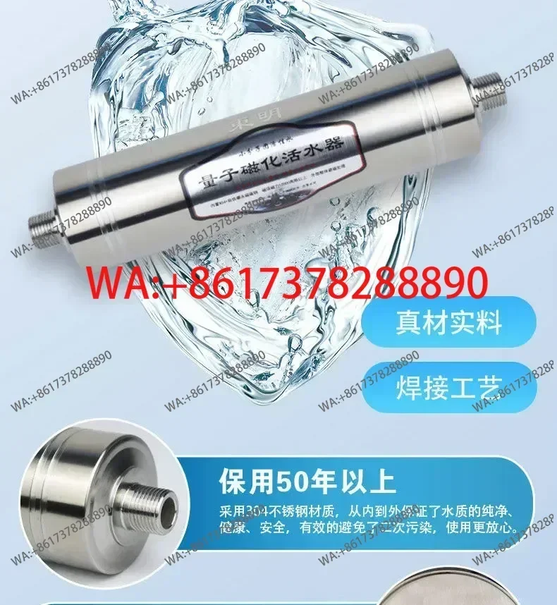 12000 Gauss   magnetized water reactor for low frequency resonance of small molecule clusters in active water