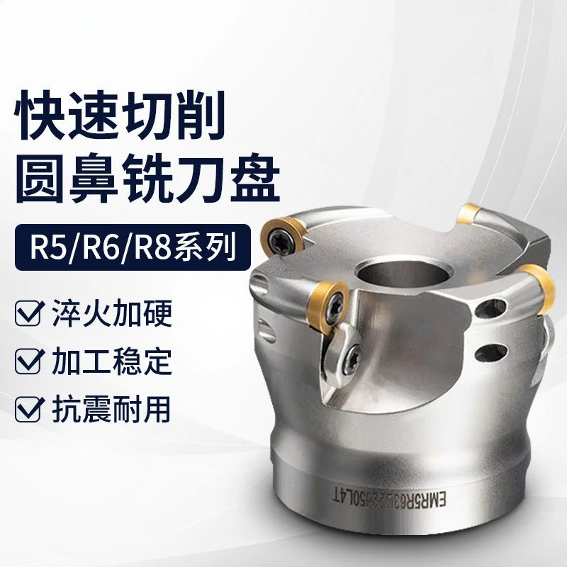 Head Numerical Control R5/R6 50/63/80/100 Face Milling Cutter Head, Open Thick Round Nose Cutter Head