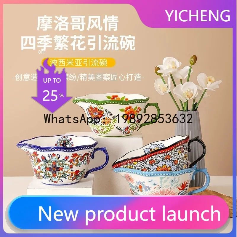 

DSA Creative Household Underglaze Ceramic Egg Beating Bowl Pointed Mouth Mixing Bowl with Handle